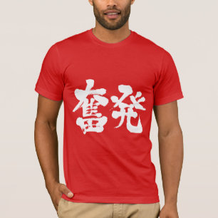 [Kanji] splurge T-shirt