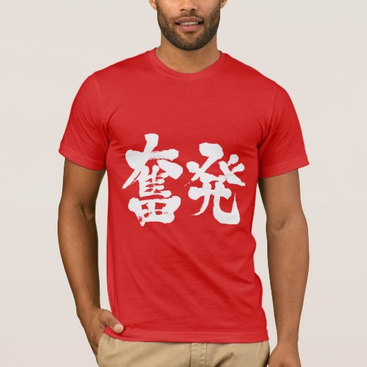 [Kanji] splurge T-shirt (Voorkant)
