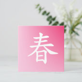 Kanji Spring -Haru (Staand voorkant)