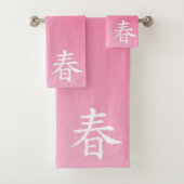Kanji Spring - Haru 春 Bad Handdoek (Insitu)