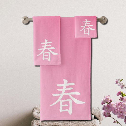 Kanji Spring - Haru 春 Bad Handdoek