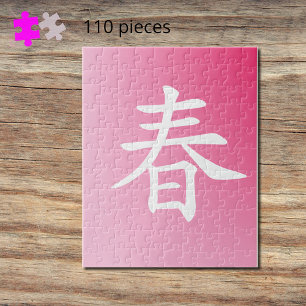 Kanji Spring -Haru puzzel