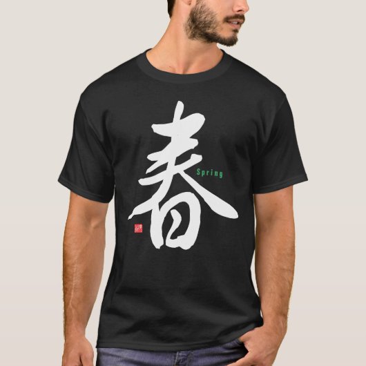 Kanji - Spring - T-shirt (Voorkant)