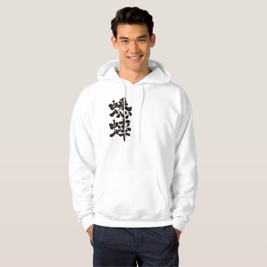 [Kanji] sprinkhaan Hoodie (Voorkant volledig)