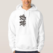 [Kanji] sprinkhaan Hoodie (Voorkant)