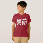 [Kanji] Sri Lanka (witte letters) T-shirt (Voorkant volledig)