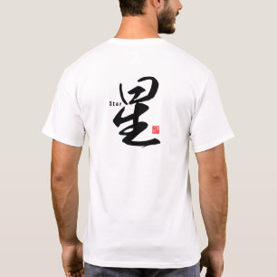 Kanji - Ster - T-shirt