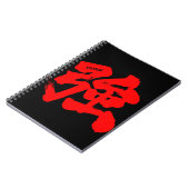 [Kanji] Sterk (rode tekst) Notitieboek (Linkerzijde)