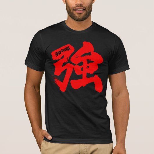 [Kanji] Sterk (rode tekst) T-shirt (Voorkant)