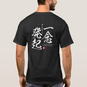 Kanji - Sterk te bepalen - T-shirt
