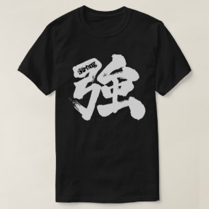[Kanji] Sterk (witte brief) T-shirt