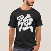 [Kanji] Sterk (witte brief) T-shirt (Voorkant)