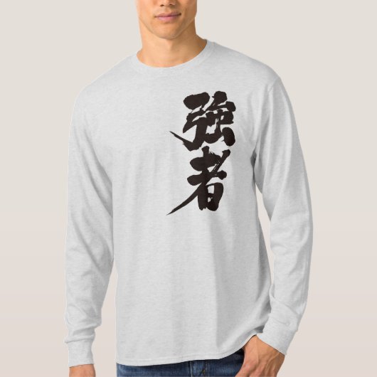 [Kanji] sterke spelers, sterke mensen met lange mo T-shirt (Voorkant)