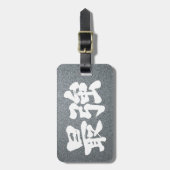 [Kanji] sterkste Bagagelabel (Voorkant verticaal)