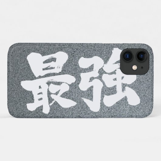 [Kanji] sterkste Case-Mate iPhone Case (Achterkant (horizontaal))