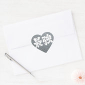 [Kanji] sterkste Hart Sticker (Envelop)
