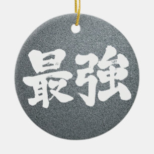 [Kanji] sterkste Keramisch Ornament