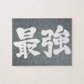 [Kanji] sterkste Legpuzzel (Horizontaal)