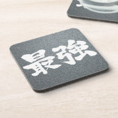 [Kanji] sterkste Onderzetter (Linkerzijde)