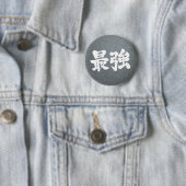 [Kanji] sterkste Ronde Button 5,7 Cm (In situ)