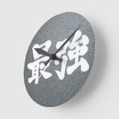 [Kanji] sterkste Ronde Klok (Hoek)