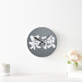 [Kanji] sterkste Ronde Klok (Huis)