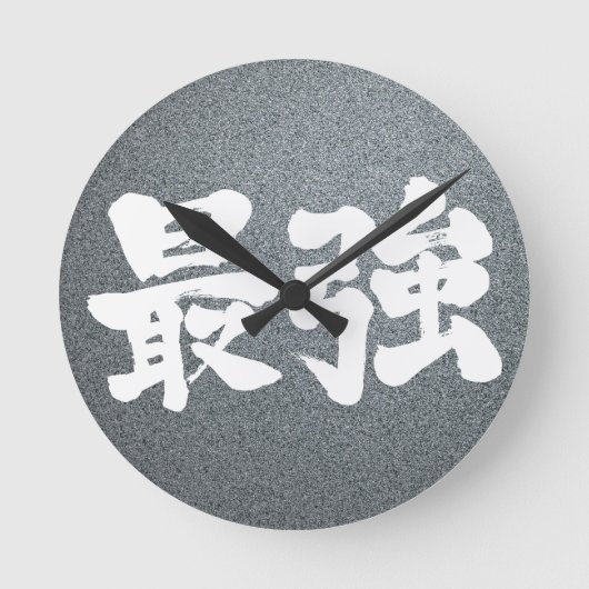 [Kanji] sterkste Ronde Klok (Voorkant)
