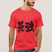 [Kanji] sterkste T-shirt (Voorkant)