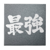 [Kanji] sterkste Tegeltje (Voorkant)