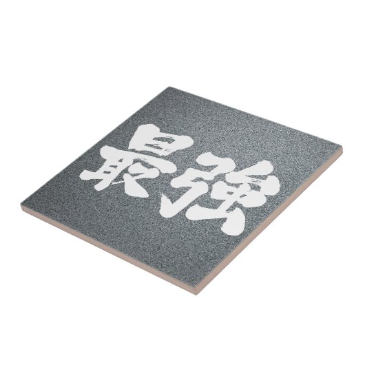 [Kanji] sterkste Tegeltje (Zijkant)