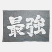 [Kanji] sterkste Theedoek (Horizontaal)