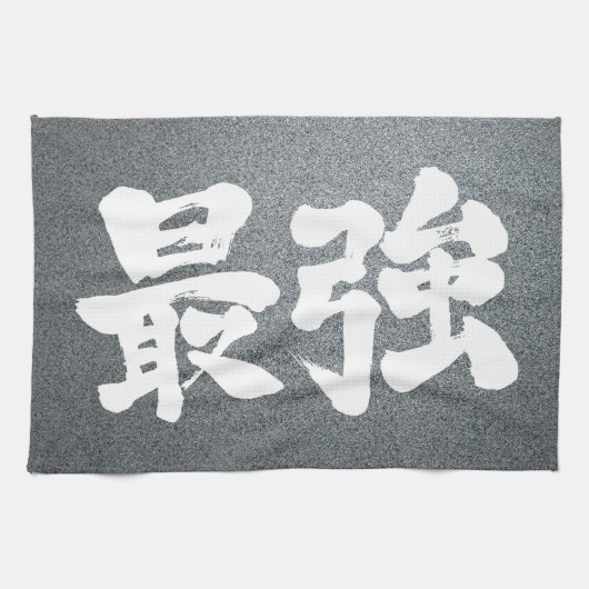 [Kanji] sterkste Theedoek (Horizontaal)