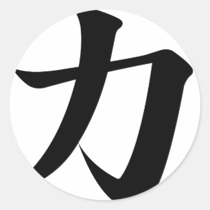 kanji-sterkte ronde sticker
