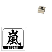 Kanji [storm] rubberstempel (Gestempeld)