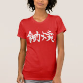 [Kanji] Sukiyaki T-shirt (Voorkant)