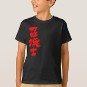 [Kanji] Summoner T-shirt (Voorkant)