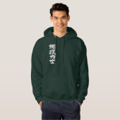[Kanji] Sumo worstler Hoodie (Voorkant volledig)
