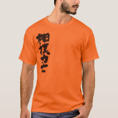 [Kanji] Sumo worstler T-shirt (Voorkant)