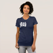 [Kanji] Sushi met één witte letter T-shirt (Voorkant volledig)