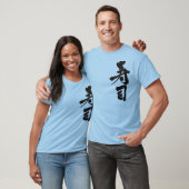 [Kanji] Sushi T-shirt (Unisex)