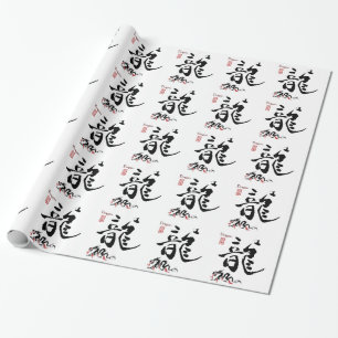 Kanji Symbol DRAGON Japanse Chinese kalligrafie Cadeaupapier