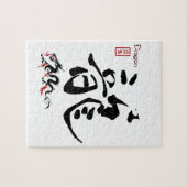 Kanji Symbol DRAGON Japanse Chinese kalligrafie Legpuzzel (Horizontaal)