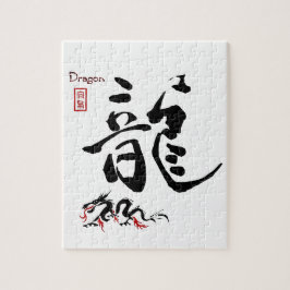 Kanji Symbol DRAGON Japanse Chinese kalligrafie Legpuzzel