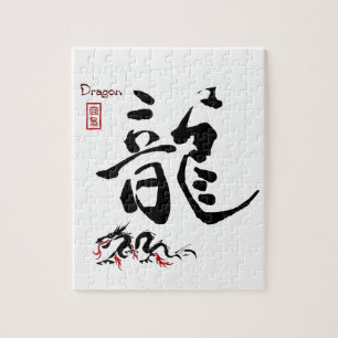 Kanji Symbol DRAGON Japanse Chinese kalligrafie Legpuzzel