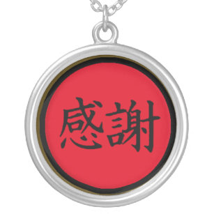Kanji Symbol for Gratitude Zilver Vergulden Ketting
