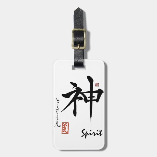 Kanji Symbol SPIRIT Japanse Chinese kalligrafie Bagagelabel (Voorkant verticaal)