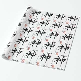 Kanji Symbol SPIRIT Japanse Chinese kalligrafie Cadeaupapier