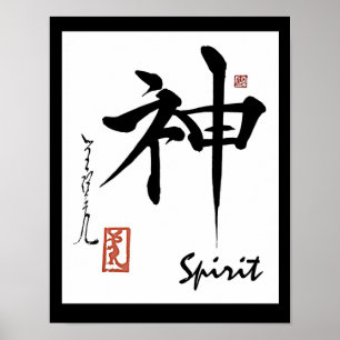 Kanji Symbol SPIRIT Japanse Chinese kalligrafie Poster