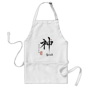 Kanji Symbol SPIRIT Japanse Chinese kalligrafie Standaard Schort