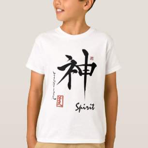 Kanji Symbol SPIRIT Japanse Chinese kalligrafie T-shirt